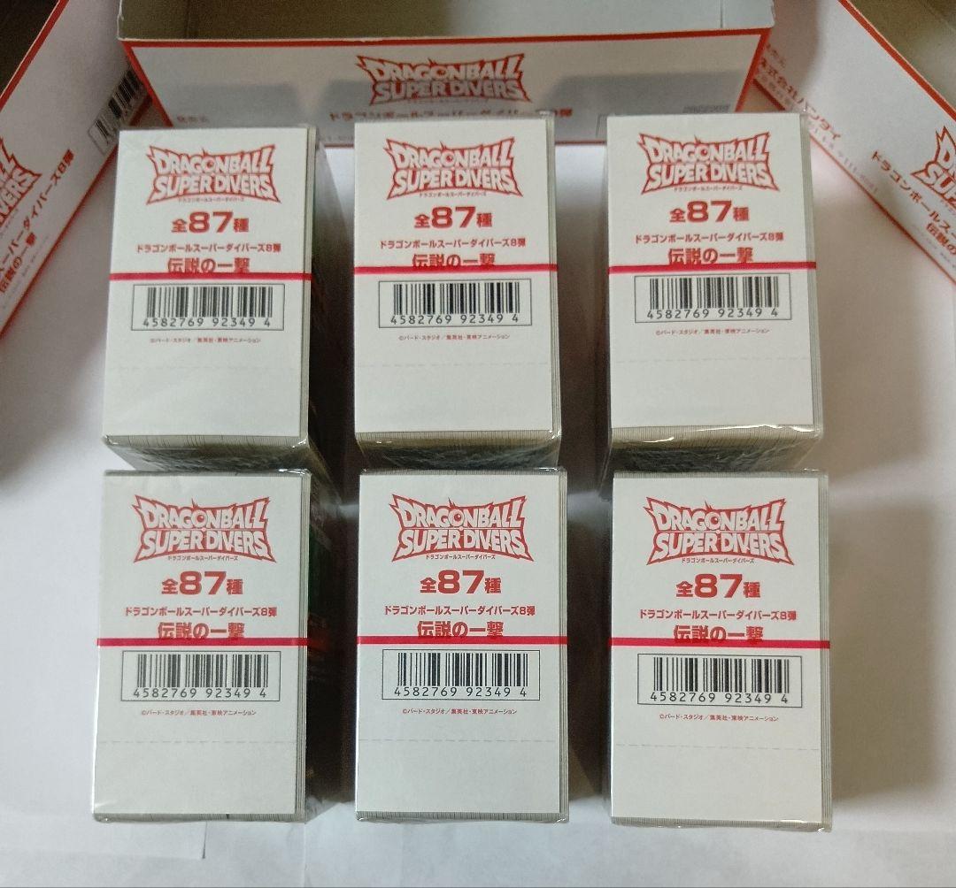 ダイバーズ8弾 【100枚入り未開封】 バラ売りです。 説明読んで下さい。