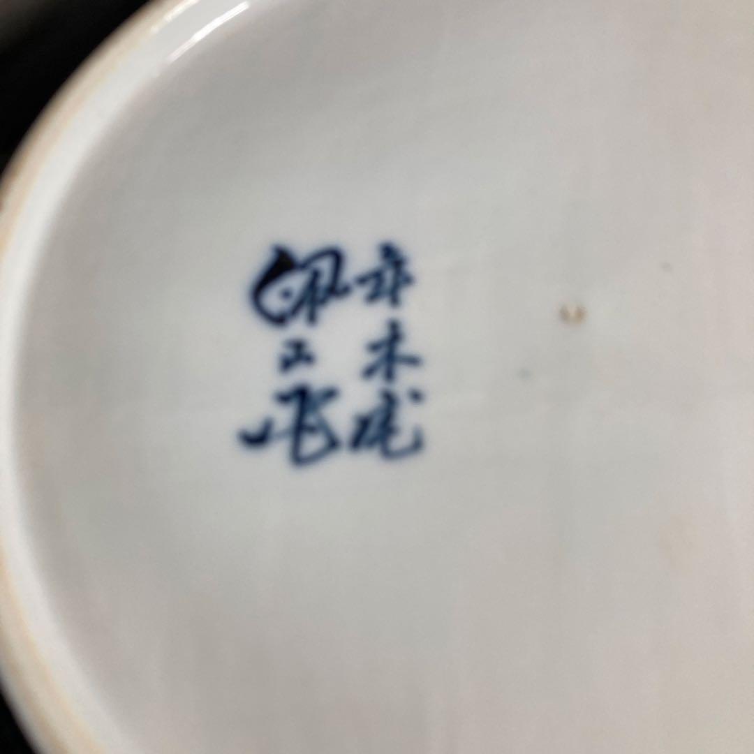 【松本佩山】孤高の陶芸家　名窯　有田年木庵　松本佩山作　釉彩象嵌魚文　額皿