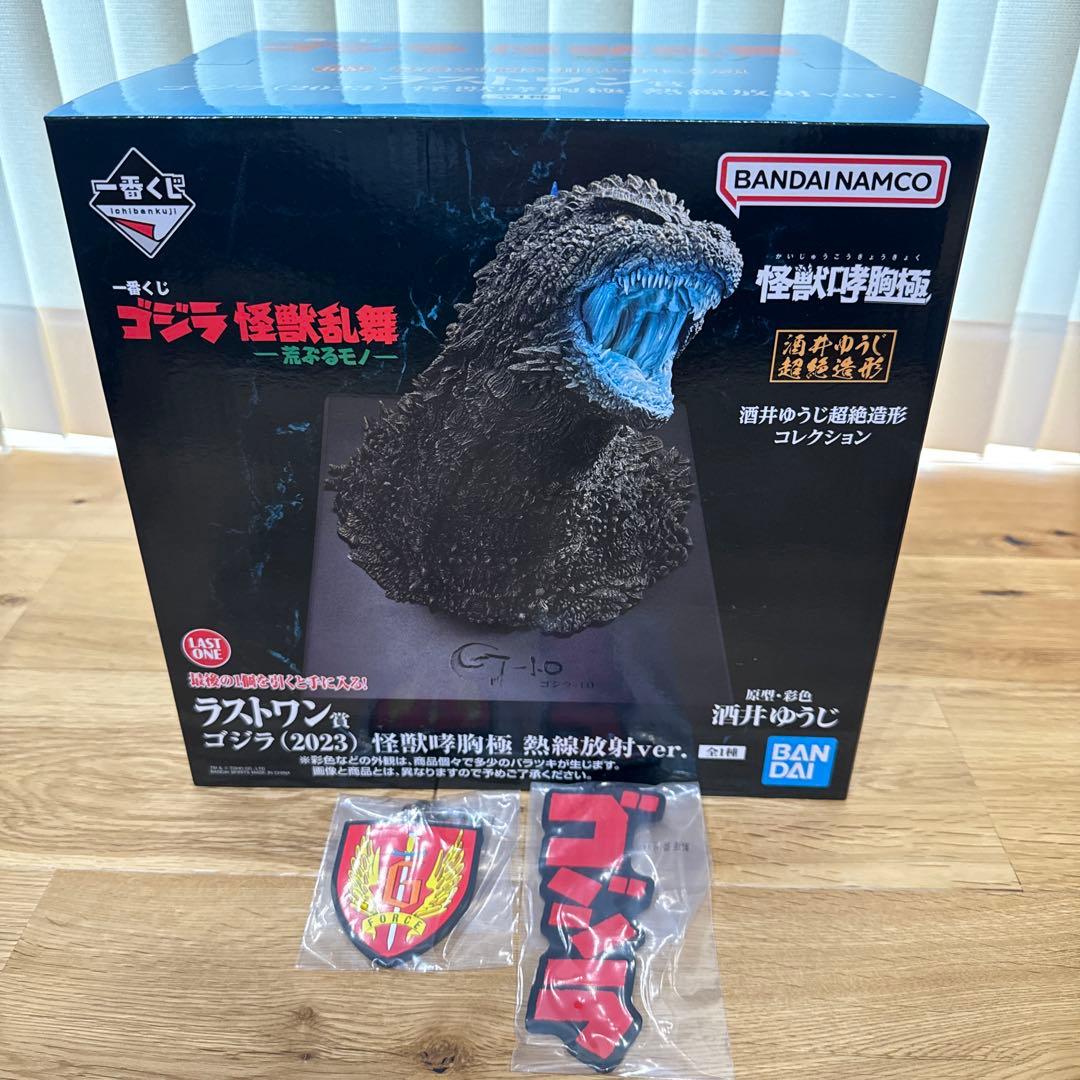 【未開封】一番くじ ゴジラ 怪獣乱舞 ラストワン賞 ゴジラ 怪獣哮胸極