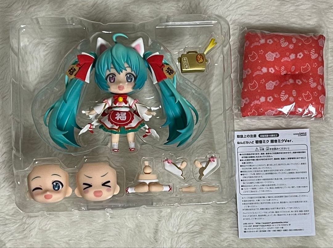 ねんどろいど 初音ミク 招き猫 キャラアニ 特典付き