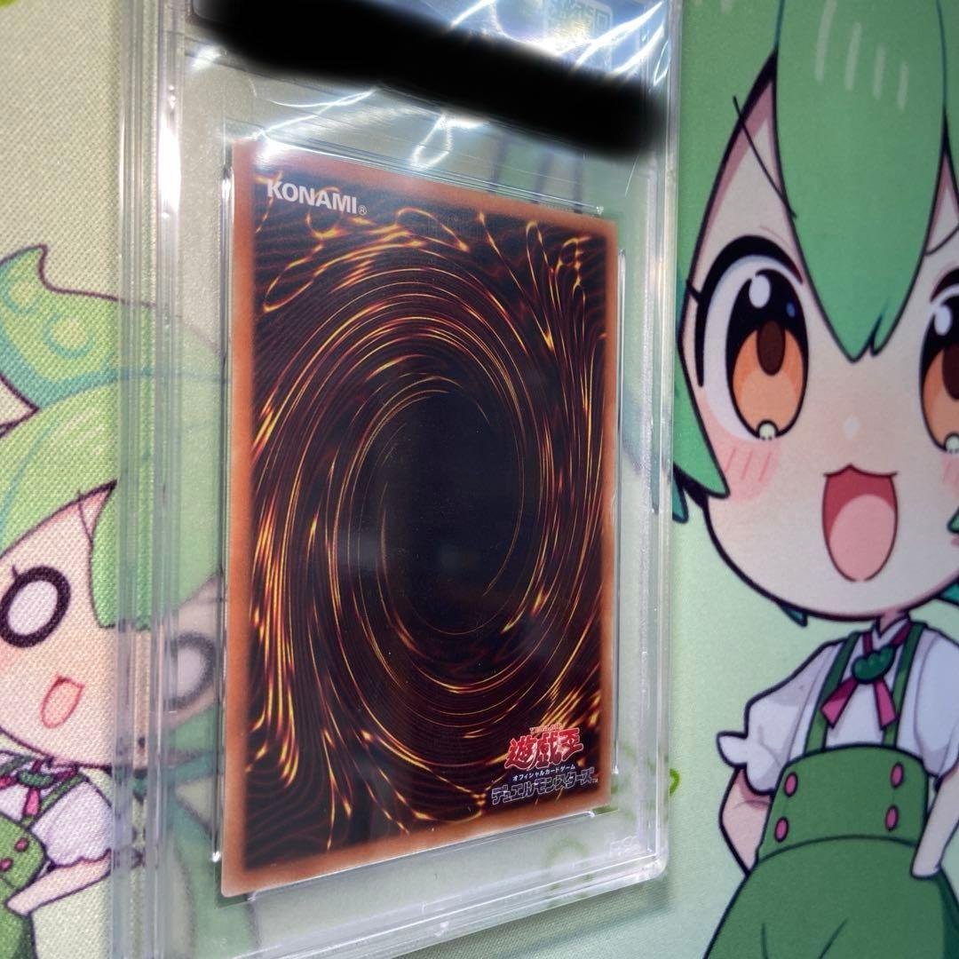 灰流うらら　20th シークレット　psa10