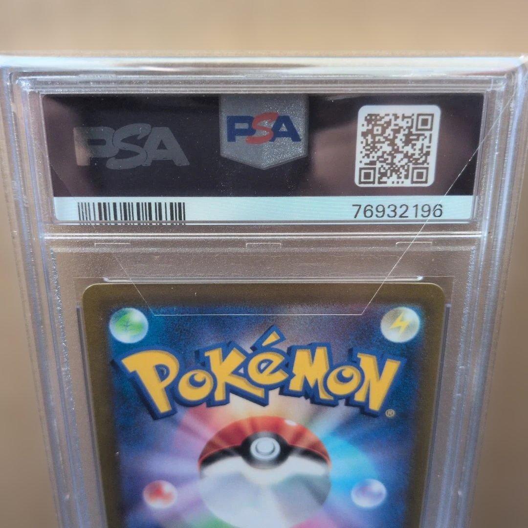 あ*ろ様 ブラッキーVMAX HR S6a イーブイヒーローズ 095/069