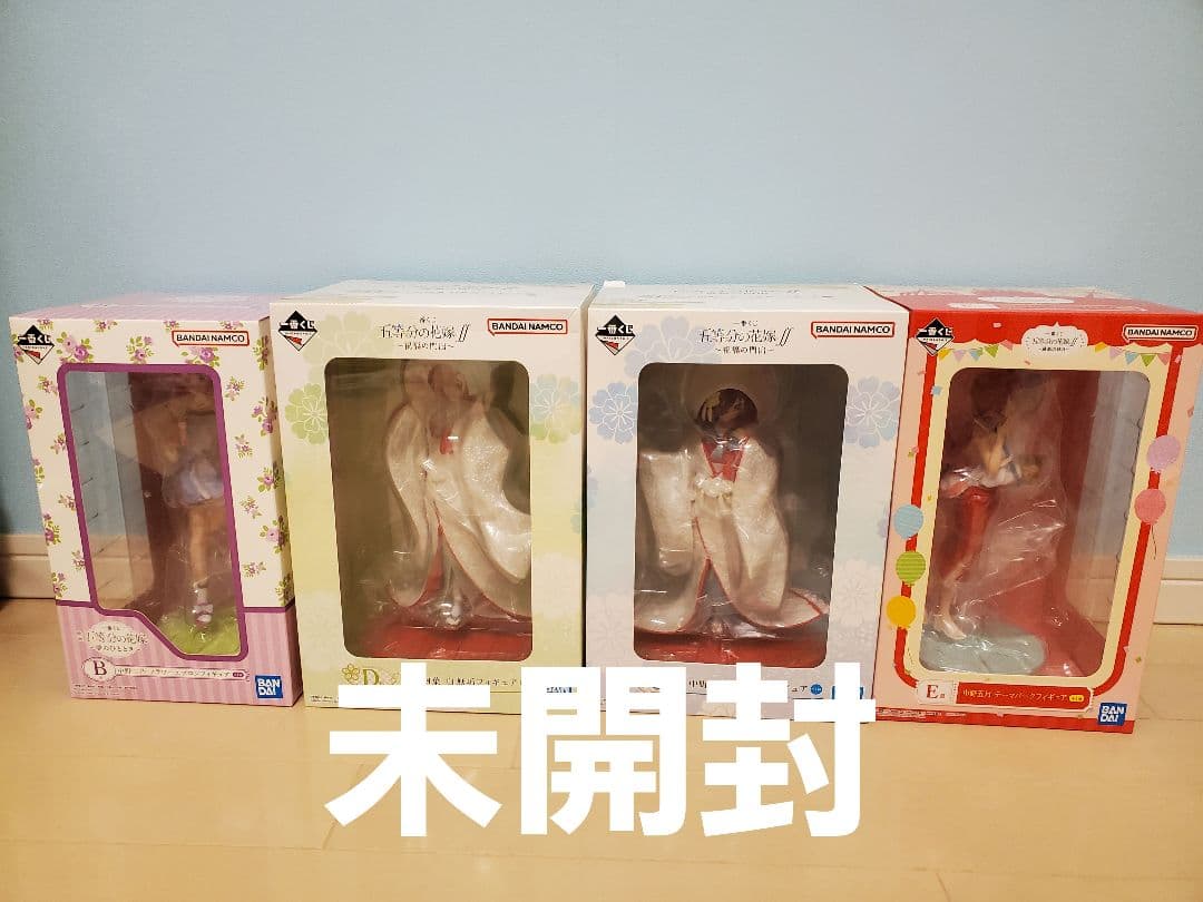 五等分の花嫁 まとめ売り