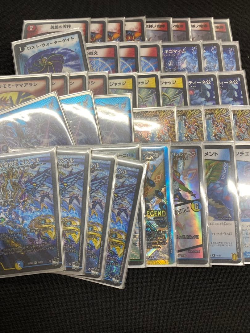 ラッカゴスペル　即日発送