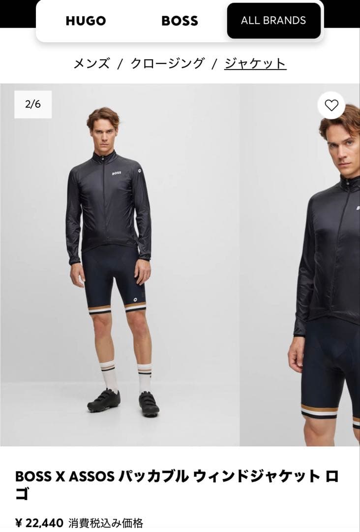 BOSS X ASSOS ブラックサイクルジャケット