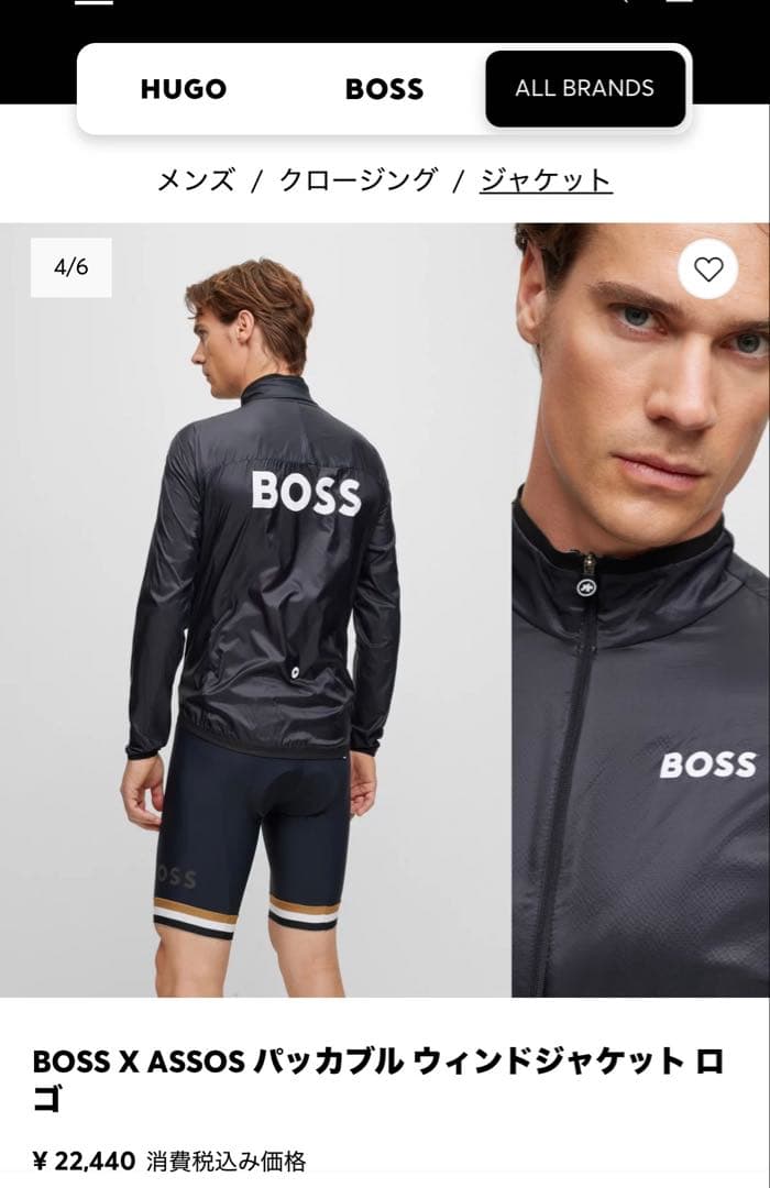 BOSS X ASSOS ブラックサイクルジャケット