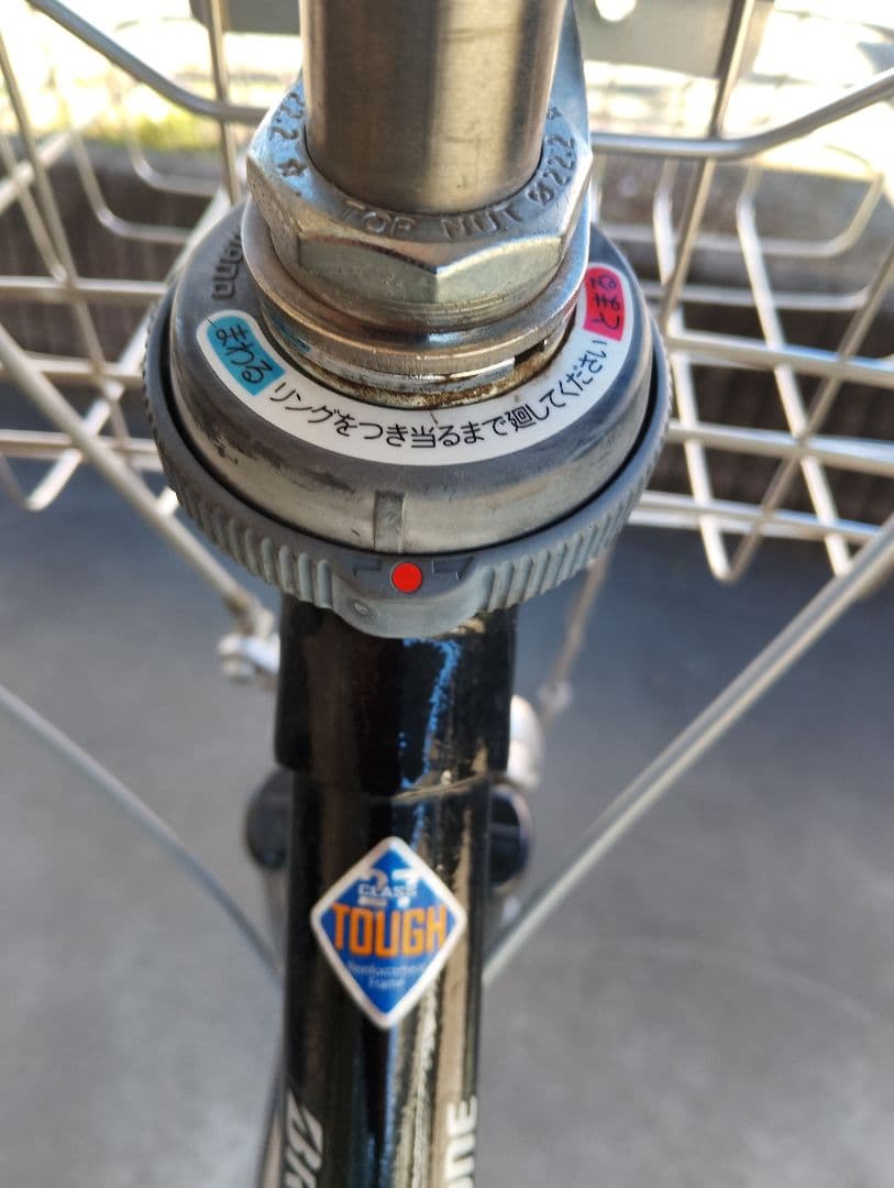 ブリジストン　ロングティーンデラックス ブラック 27インチ