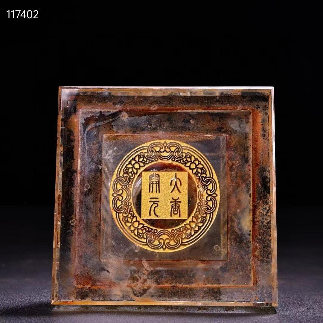 中国古美術・古琉璃彫・銘文・描金雕刻經文琉璃仏骨舍利寶塔・再生仏骨舍利附・極細工