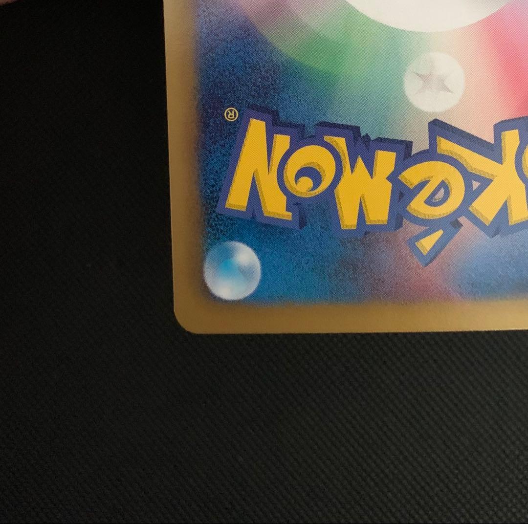 タマタマ UR[BW9 083/076] (拡張パック「メガロキャノン」)