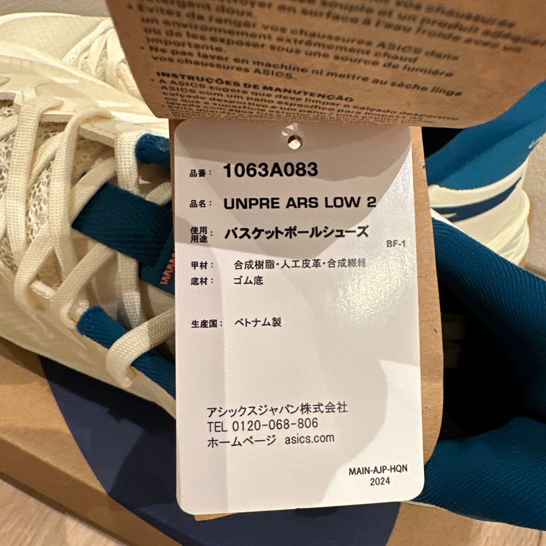 asicsアシックス UNPRE ARS LOW 2