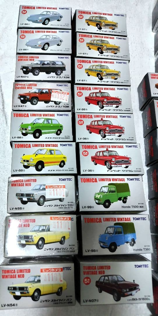 トミカリミテッドヴィンテージ 18台セット