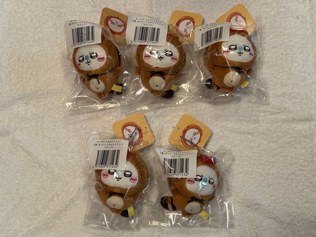 ちいかわ たぬきだもんくじ A賞含む63点セット売り (注意事項あり⚠️)