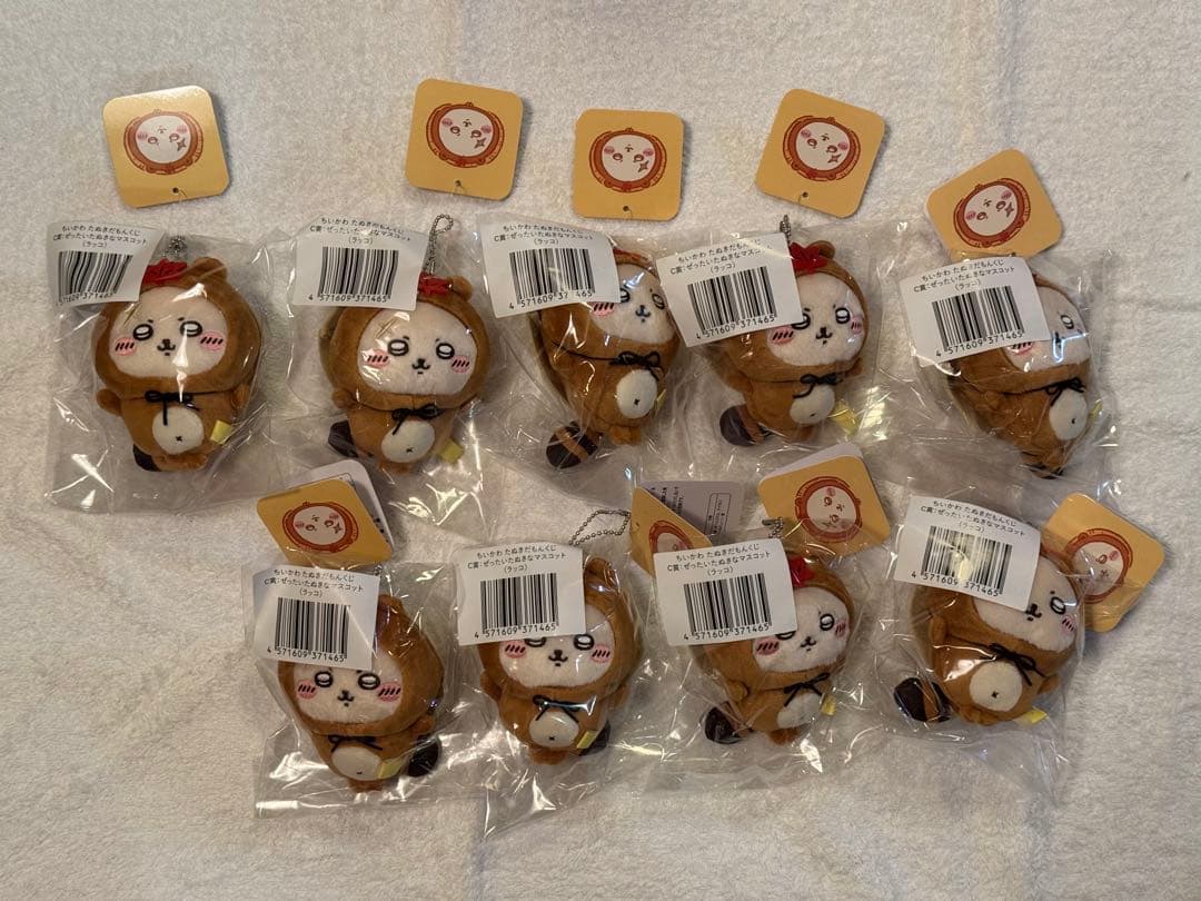 ちいかわ たぬきだもんくじ A賞含む63点セット売り (注意事項あり⚠️)