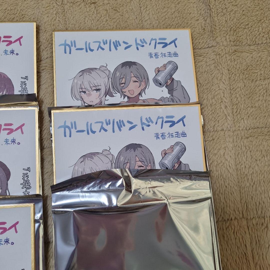 ガールズバンドクライ 総集編 映画 特典