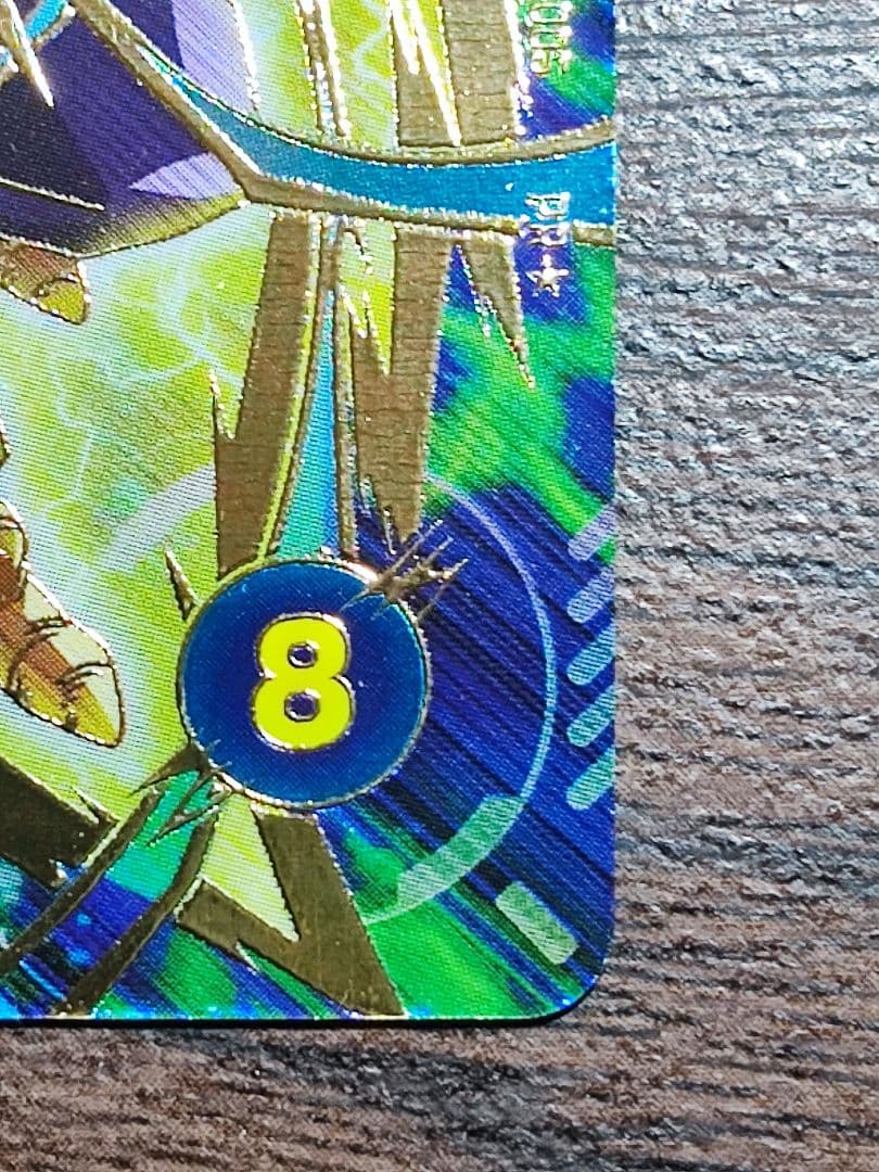 ドラゴンボールスーパーダイバーズ SDVTP-005 孫悟飯：少年期 パラレル