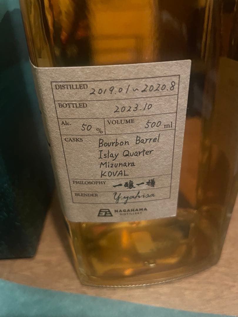 長濱 THE THIRD BATCH 500ml 50%