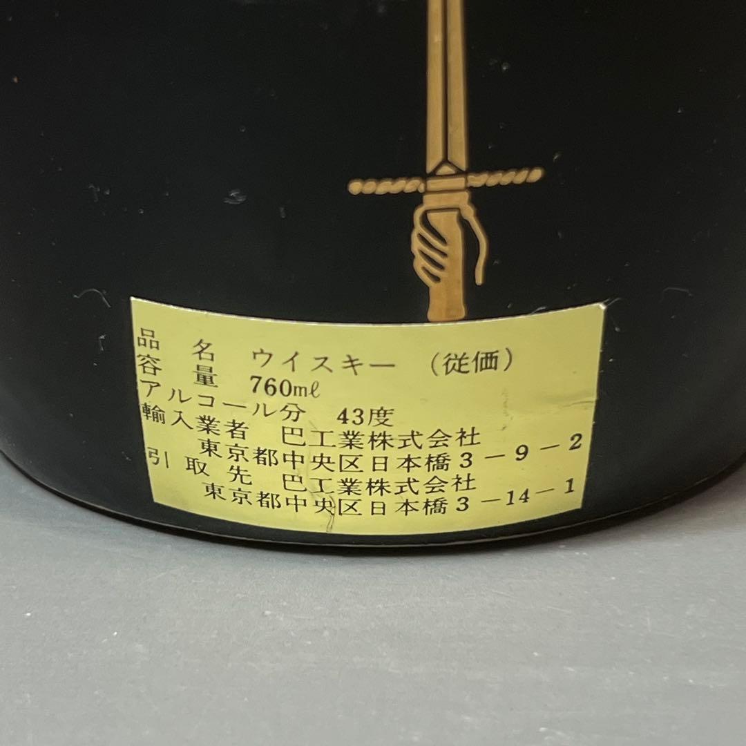 未開栓 古酒 EXCALIBUR 12年 エクスカリバー ウイスキー 箱付