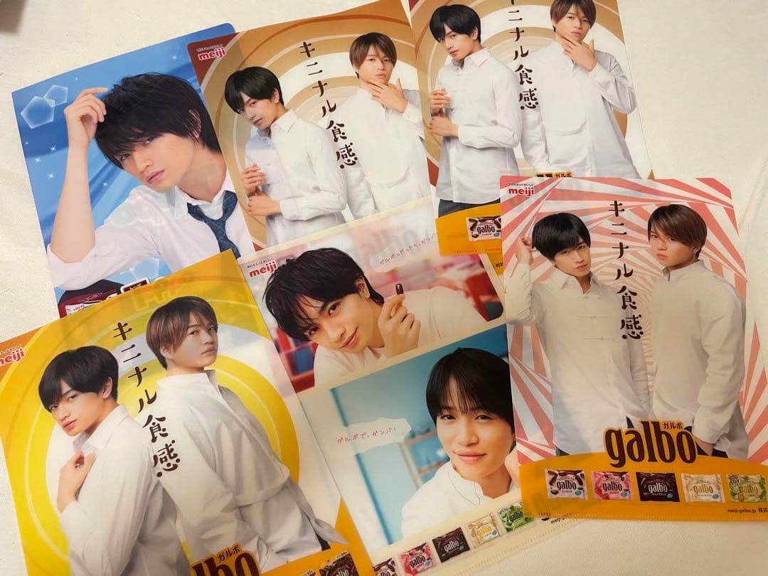 中島健人ファイル下敷き