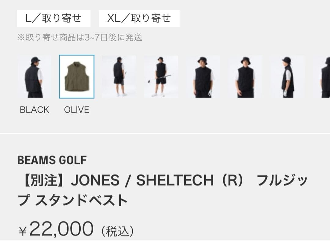 ✴︎JONES BEAMSGOLFベスト カーキ✴︎