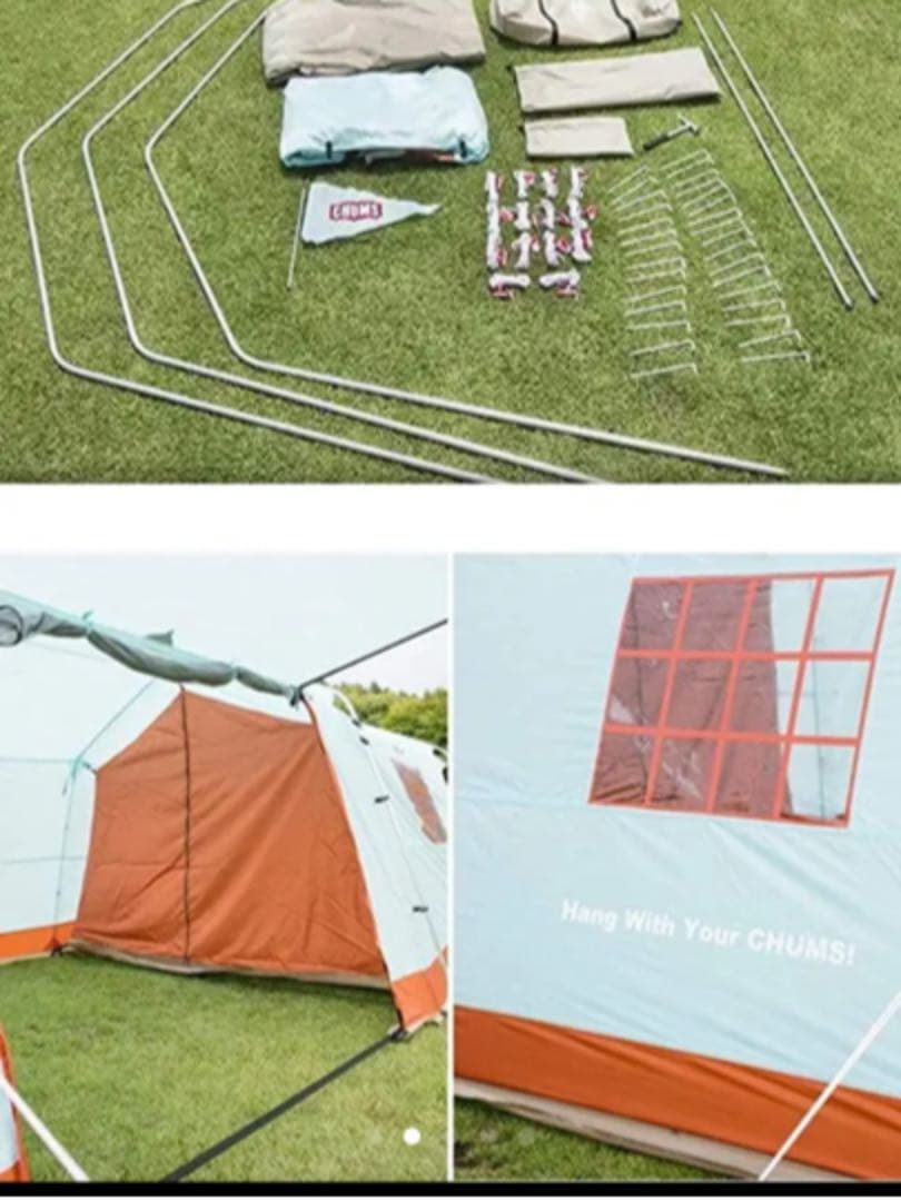 希少チャムスツールームテント⭐︎CHUMS