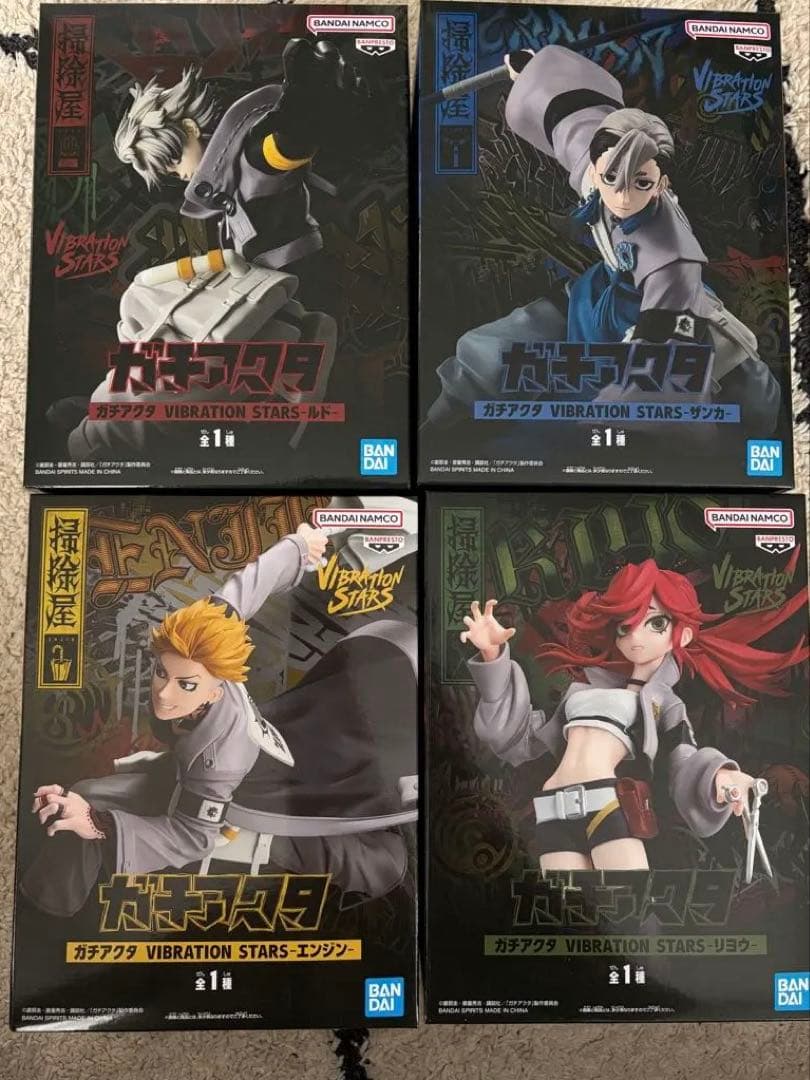 ガチアクタ VIBRATION STARS ルド　ザンカ　エンジン　リヨウ　4体