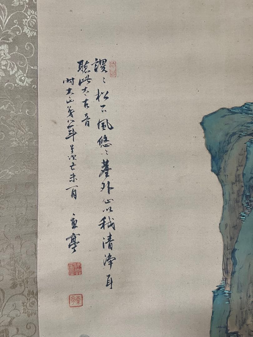 掛軸　諏訪部直亭［青緑山水人物の図］絹本　信州の画家　木箱無！