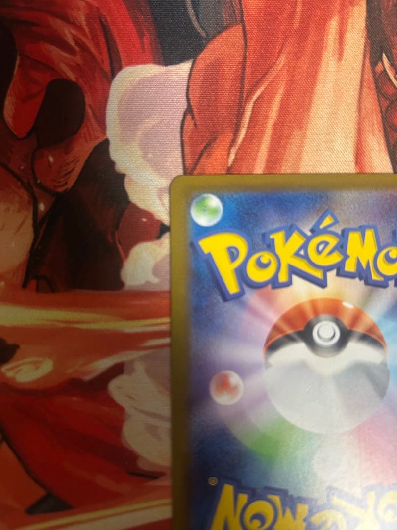 ピカチュウex スタートデッキ100 764/742 SAR 025