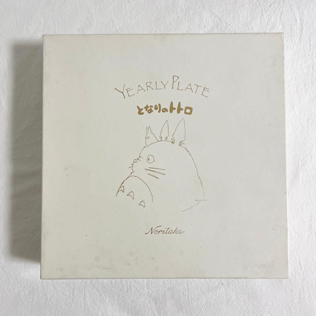 新品未使用　トトロ ジブリ ノリタケ イヤープレート イヤリープレート 2003