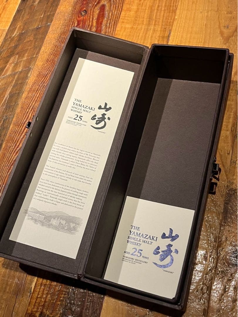 山崎 25年 シングルモルトウイスキー