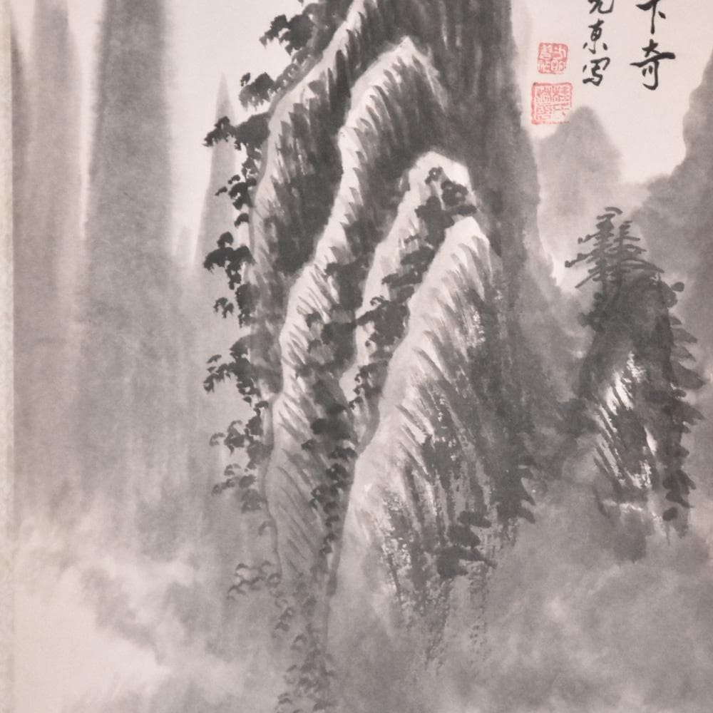中国美術 桂林山水天下奇 丙寅春首 唐東写 山水画 水墨画 1986年 掛け軸