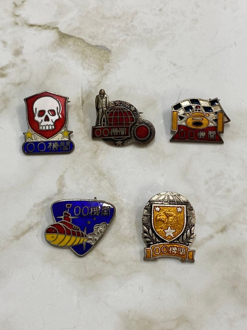 639. 冒険王　秘密謀報部員　00機関　バッヂ