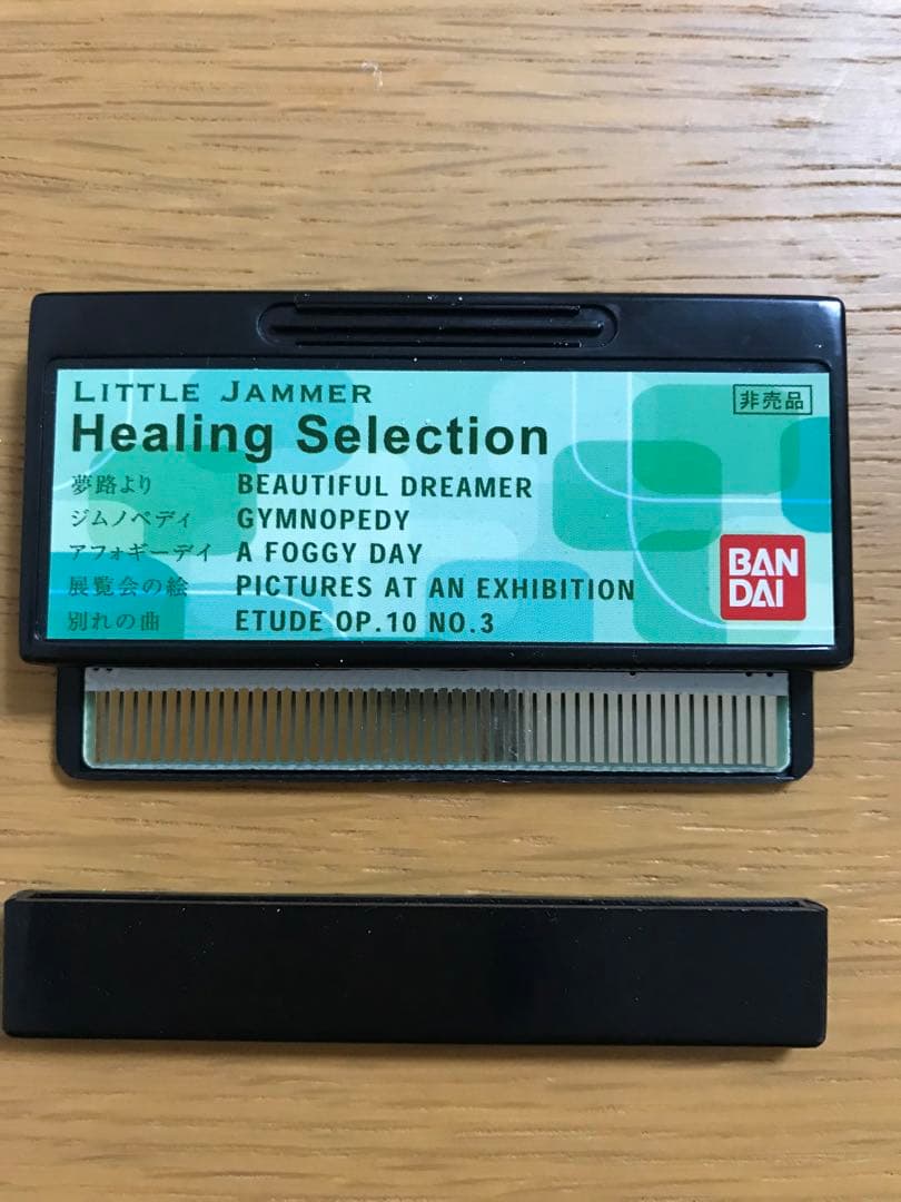 Little Jammer Meets カートリッジ非売品