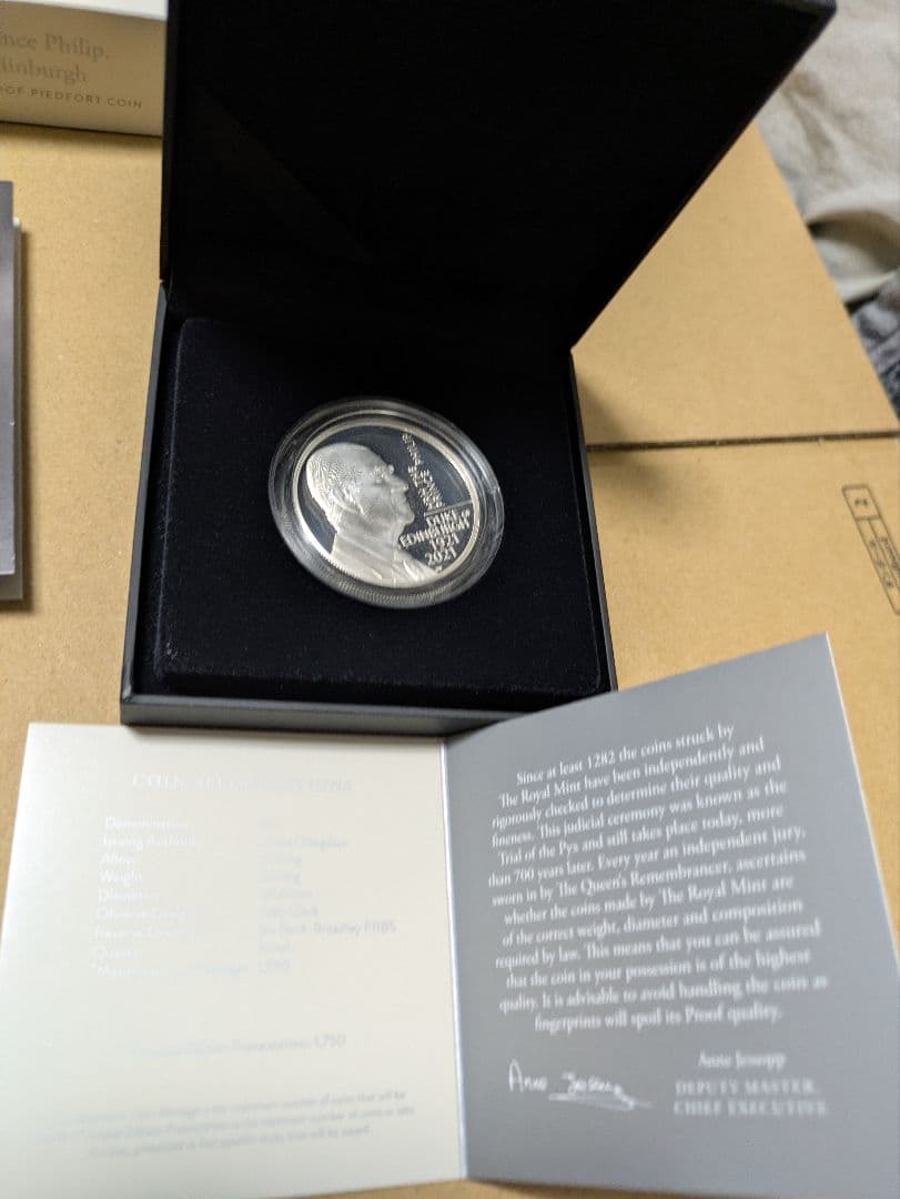 ロイヤルミントフィリップ王殿下　プルーフ銀貨