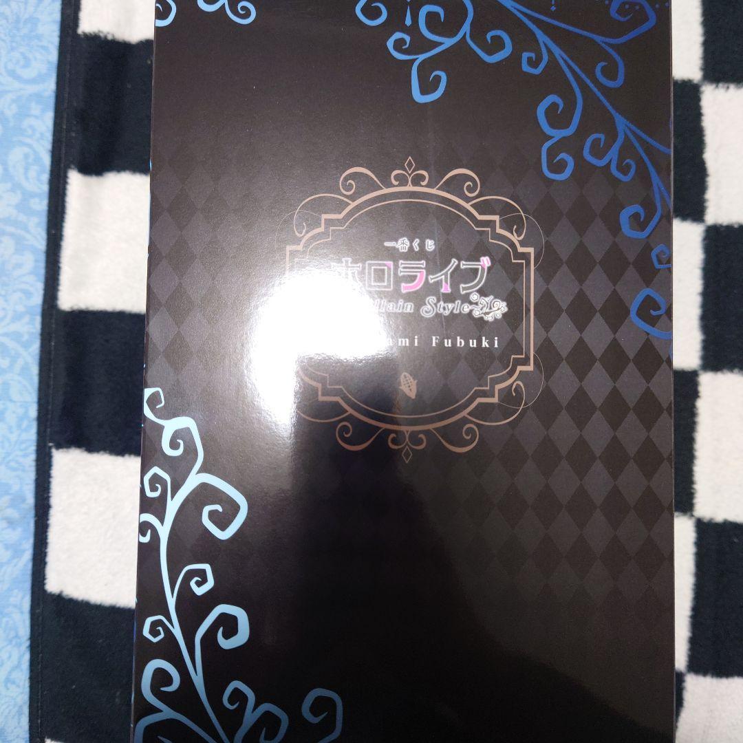 ホロライブ　一番くじ　白上フブキ賞　おまけ付き