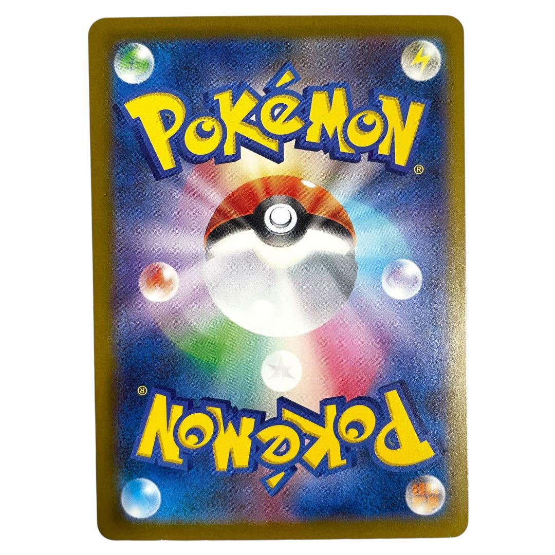 ポケモンカード メガゲンガーex SAR 240/193 メガドリーム