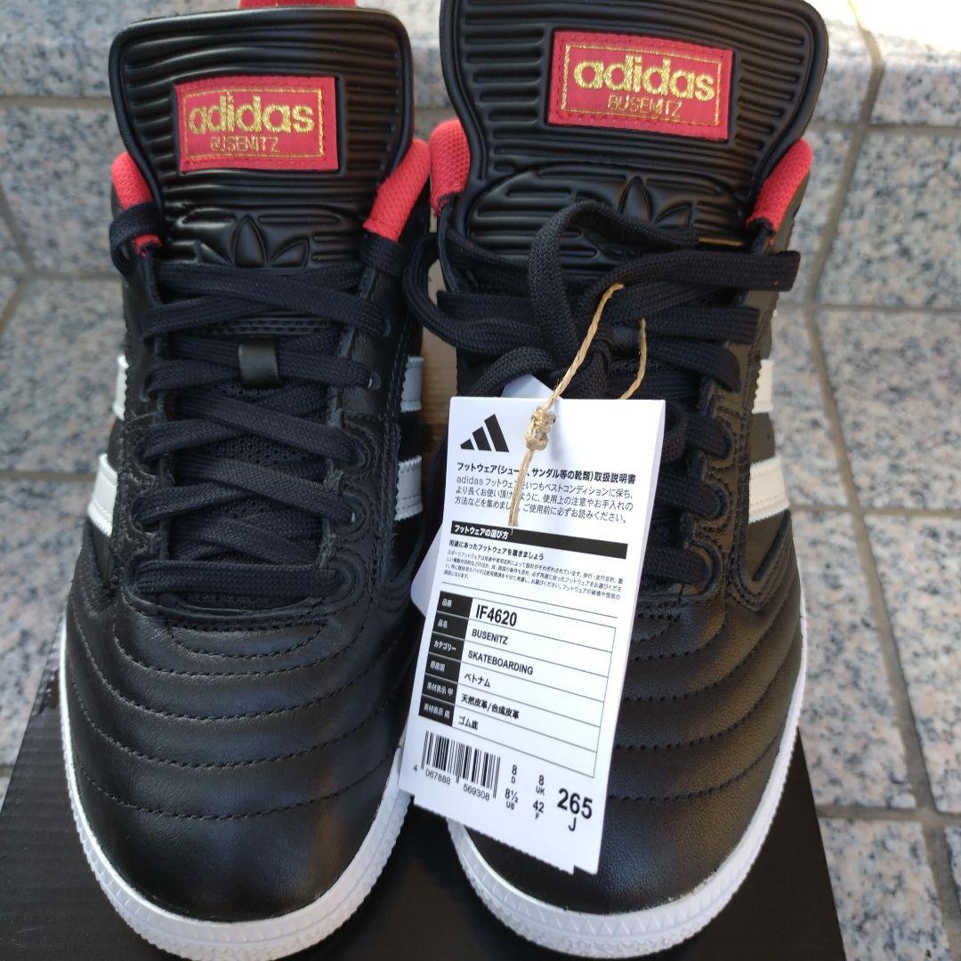 値下げadidas BUSENITZ フットサルシューズ 265mm
