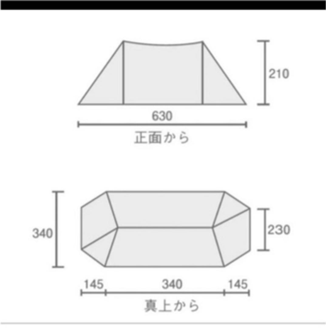 コールマン VC 2ポールシェルター
