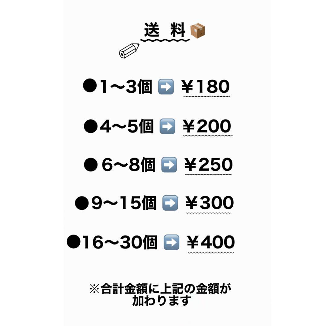 【メルカリ最安値】アラビアンジュエル ボール