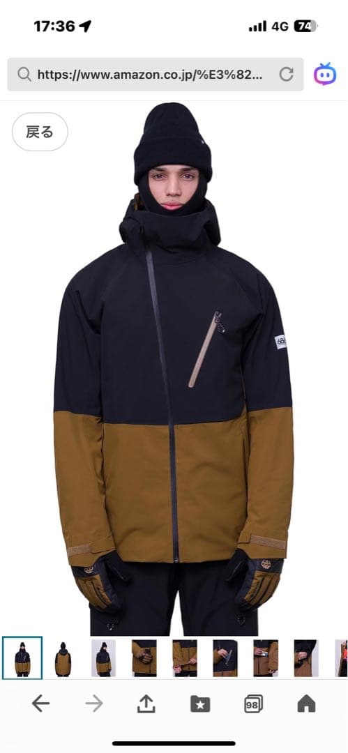 使用2回686 MENS HYDRA THERMAGRAPH JACKET S