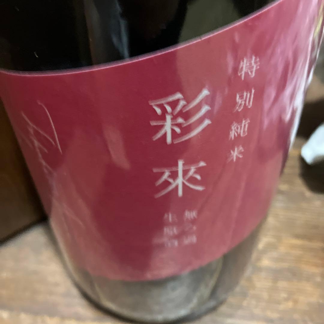 特選日本酒一升瓶10本セット