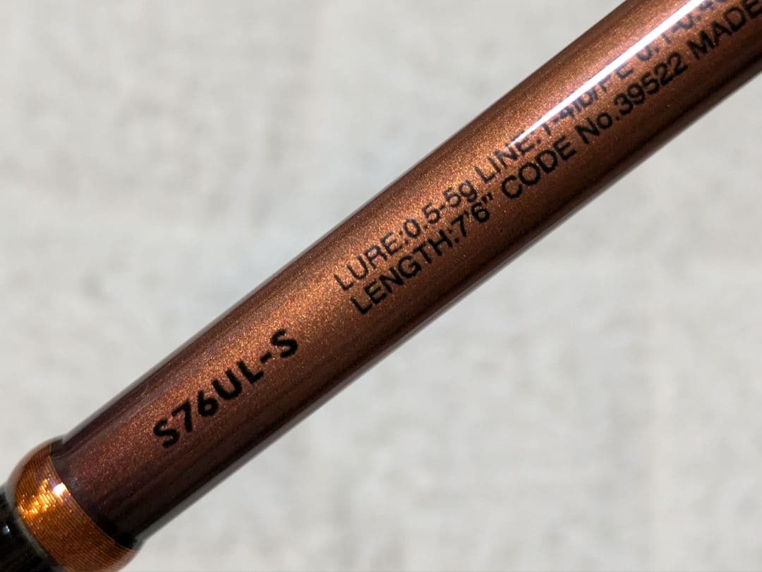 soare bb アジング　エギングロッド　S76UL-S
