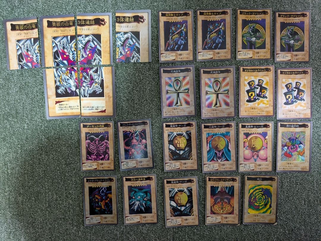 【レア】初期 遊戯王 カードダス 213枚 まとめ売り