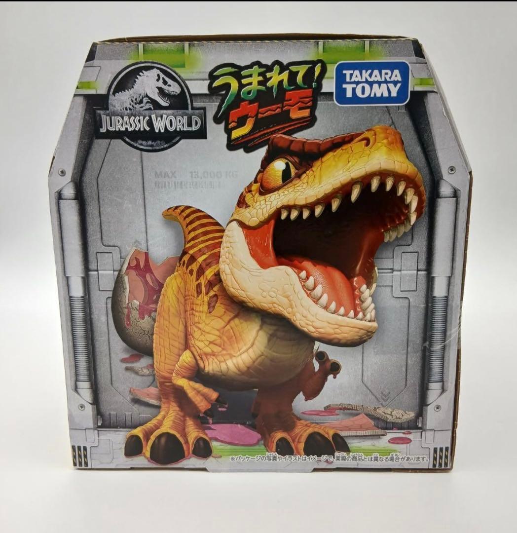 新品★タカラトミーうまれて! ウーモ ジュラシック・ワールド T-レックスエッグ