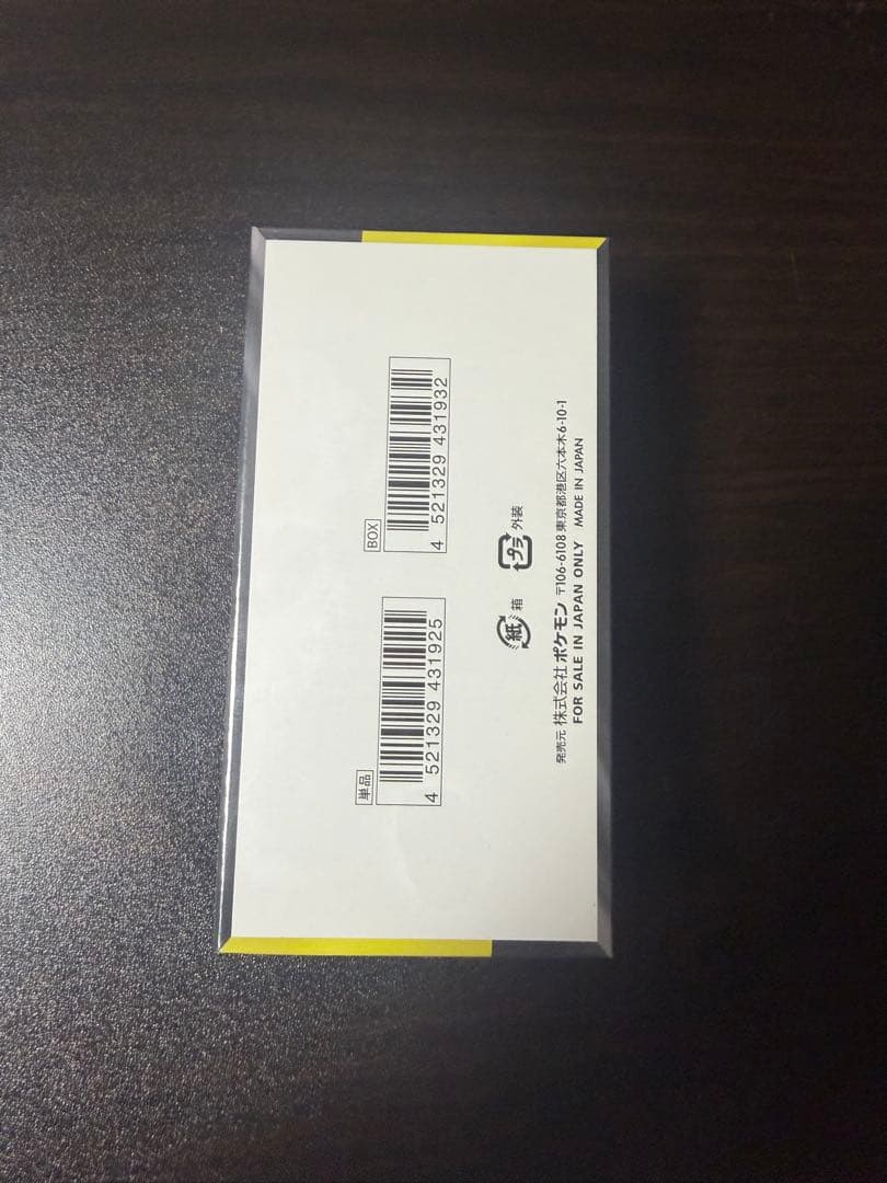 【シュリンク付未開封】ポケカ メガドリームex 1箱