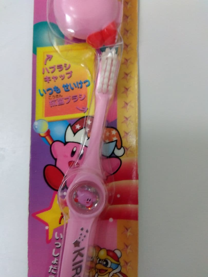 当時物　激レア　星のカービィ　スーパーハミガキッズ　歯ブラシ　タカラ