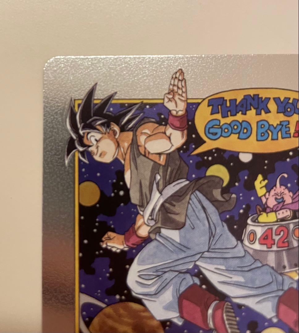 ドラゴンボール マンガブースター02 エナジーマーカー　42巻