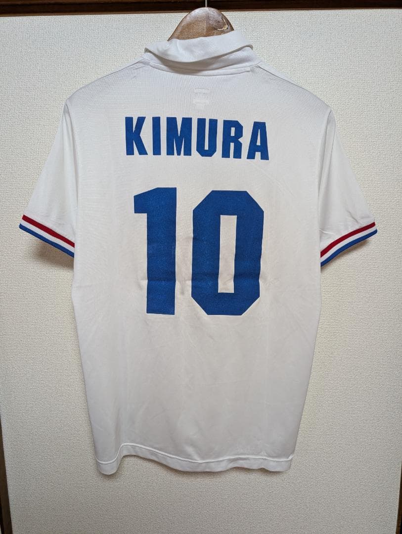 日本代表 1985 木村和司 10 ユニフォーム M アディダス 状態良好