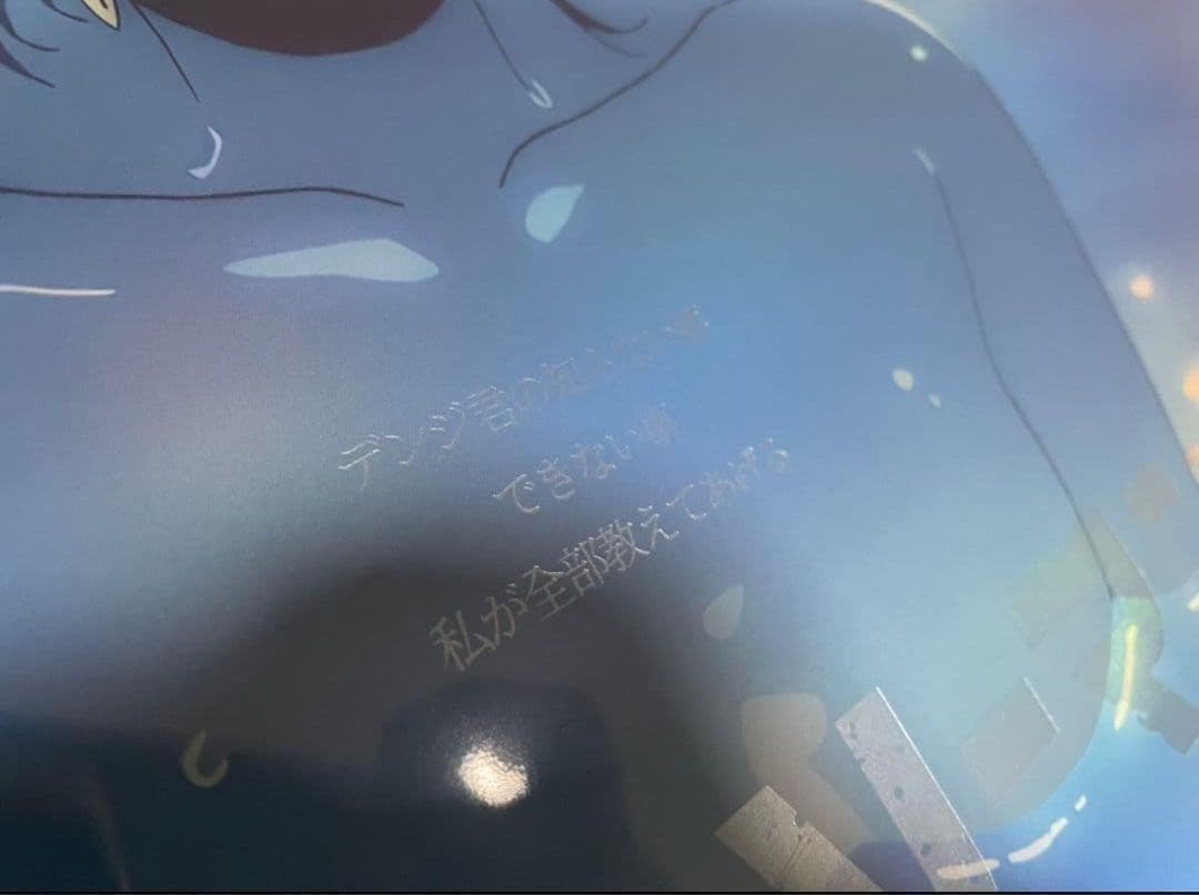 チェンソーマン レゼ編 アートグラフィポスター 韓国 2枚セット