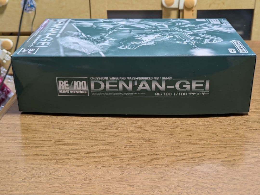 3個セット RE/100 1/100 デナン・ゲー