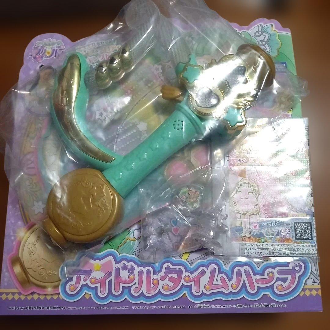 プリパラファララマイク＆アイドルタイムハープ付属品ジュエル限定プロモドリチケ付き